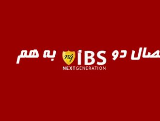 اتصال یوزر و تنظیمات دو IBSng به هم