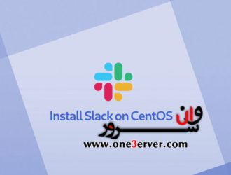 آموزش نصب Slack در CentOS 7