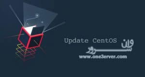 آموزش نصب آپدیت ها در Centos 7