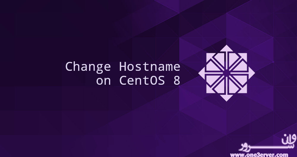 آموزش تغییر Hostname در CentOS 8