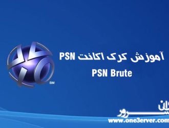 آموزش کرک اکانت PSN