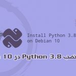 آموزش نصب Python 3.8 در Debian 10