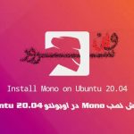 آموزش نصب Mono در اوبونتو 20.04 Ubuntu