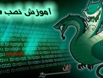 آموزش نصب Hydra