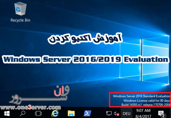 آموزش اکتیو کردن Windows Server 2016/2019 Evaluation