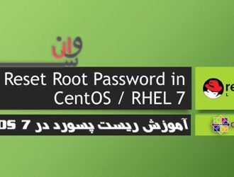 آموزش بازیابی یا ریست پسورد در CentOS 7