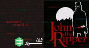 John the Ripper