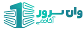 وان سرور آکادمی