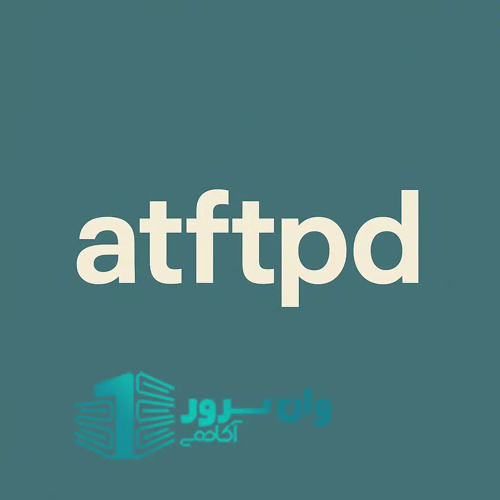 atftpd در لینوکس