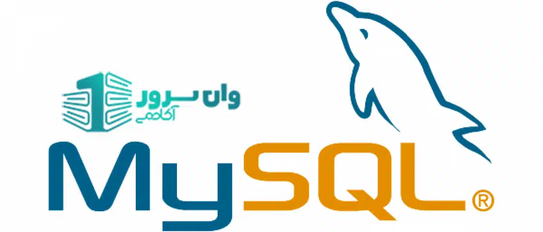 MySQL