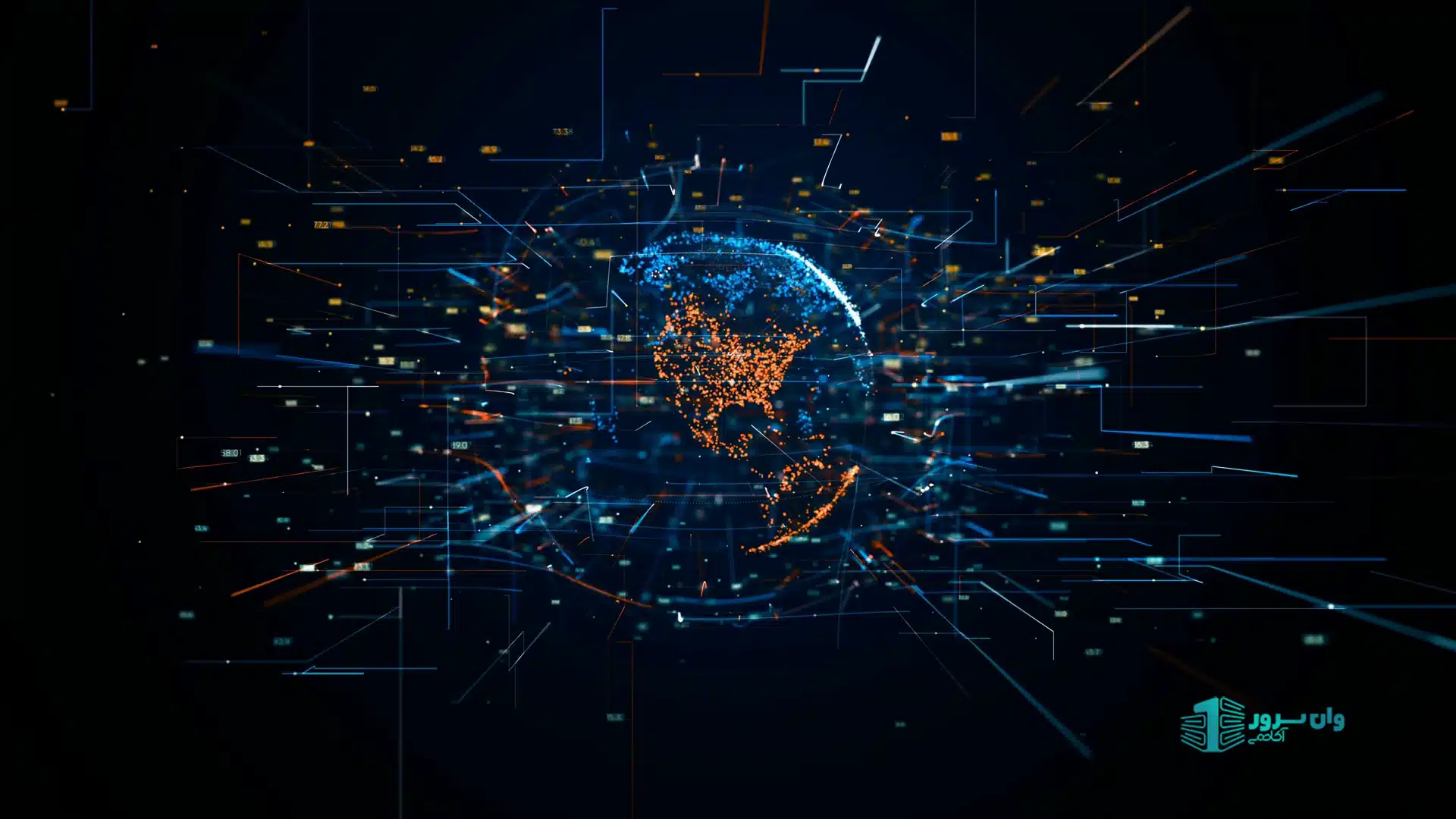 دنیای دیجیتال