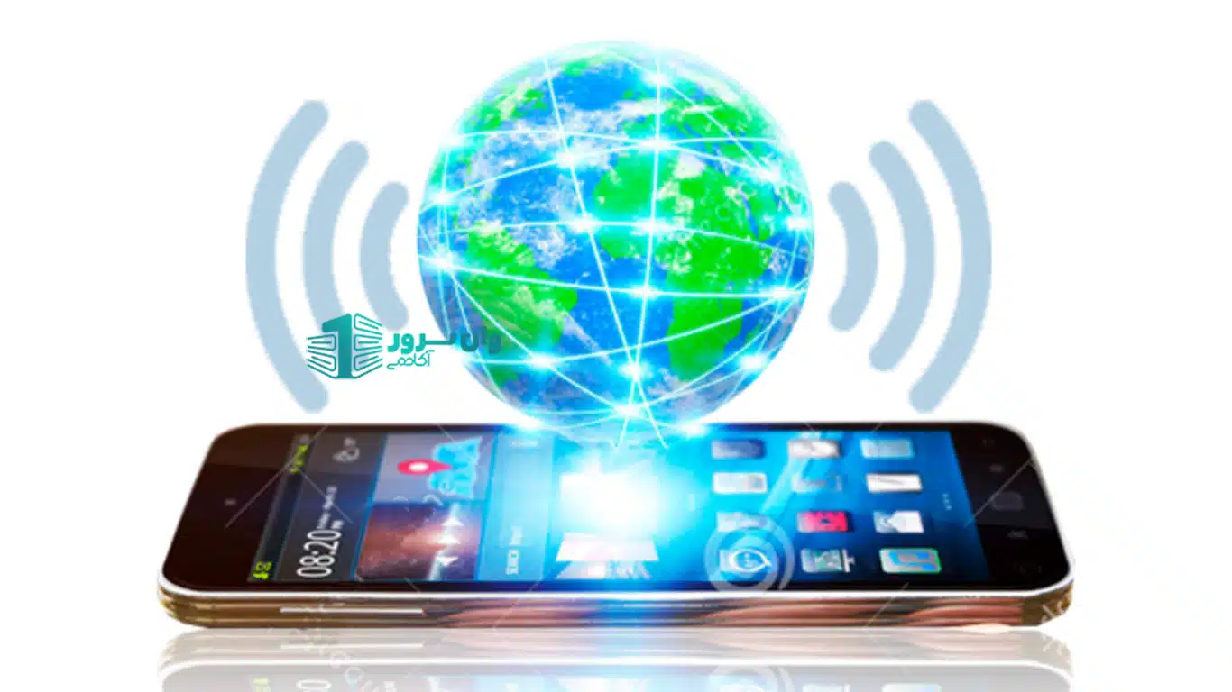 اینترنت موبایل