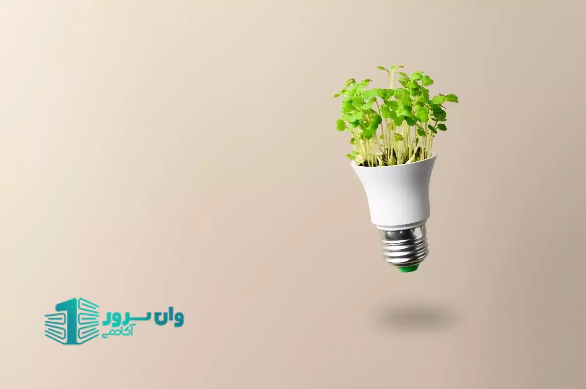 کاهش مصرف انرژی