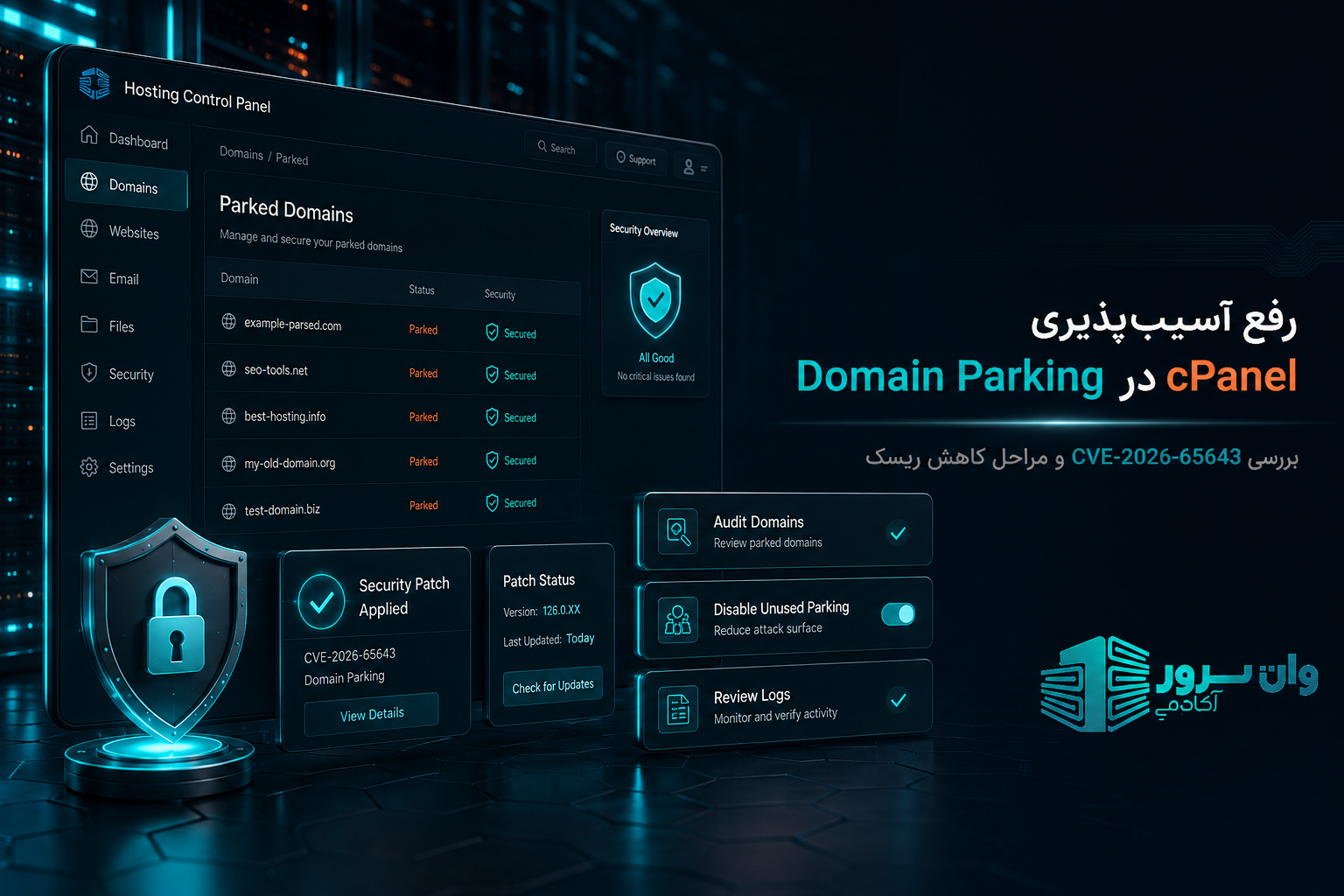 CVE-2026-65643 در cPanel چیست؟ راهنمای رفع آسیب‌پذیری Domain Parking