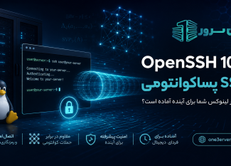 OpenSSH 10.5 و امنیت SSH پساکوانتومی روی سرور لینوکس