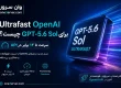 GPT-5.6 Sol Ultrafast؛ سرعت تا ۱۴ برابر در OpenAI API | وان سرور