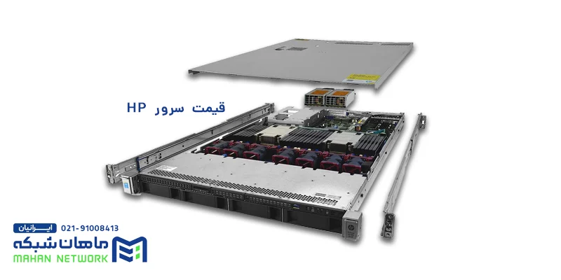 سرور دست دوم اچ پی ماهان